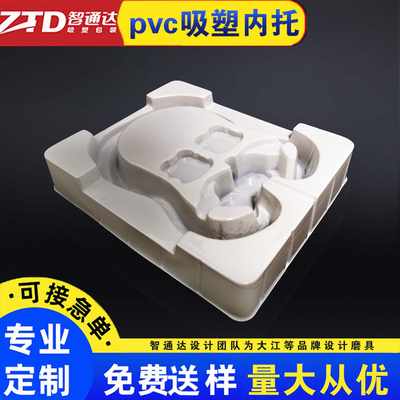 深圳宝安智通达吸塑厂 专业定制高品质塑料透明吸塑包装