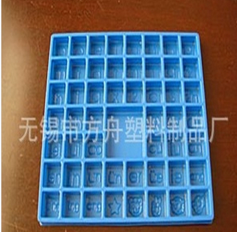 无锡市方舟塑料制品厂供应吸塑制品 品质与创新并重